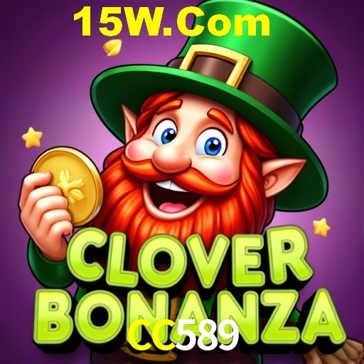 Flash Promotion CC589